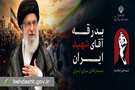 راه‌اندازی بخش ویژه «بدرقه آقای شهید ایران» در وبدا/ بسیج حداکثری تیم ملی سلامت برای تأمین سلامت تشییع‌کنندگان